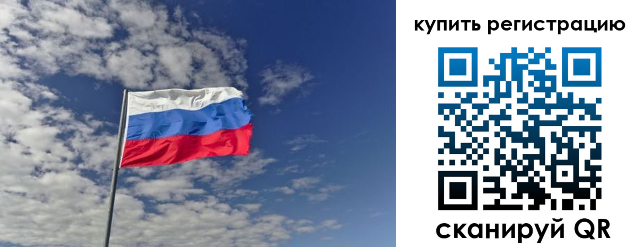 временная регистрация госуслуги в Арсеньеве