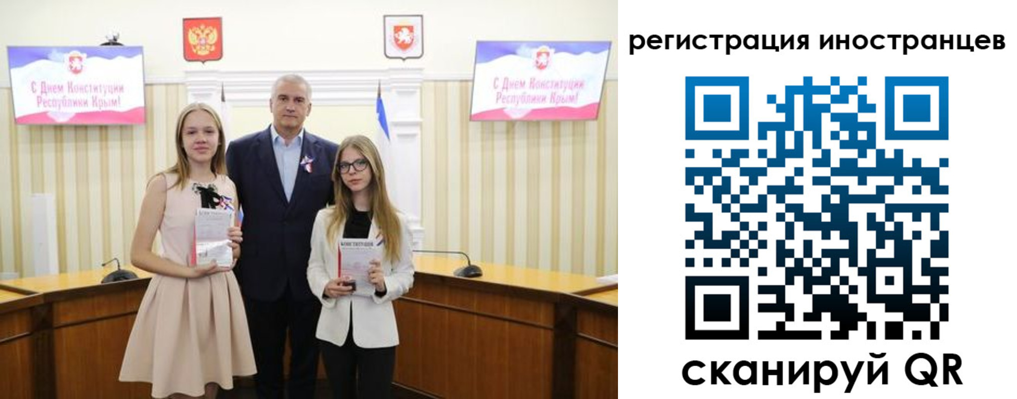 временная регистрация поиск в Арсеньеве